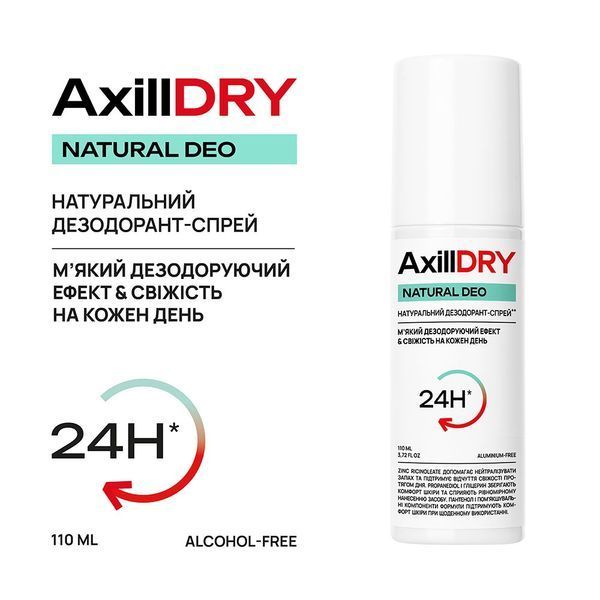 Натуральний дезодорант-спрей AxillDRY Natural Deo до 24 годин. Натуральний дезодорант-спрей AxillDRY Natural Deo до 24 годин. фото