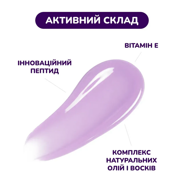 БАЛЬЗАМ-БЛИСК ДЛЯ ГУБ MULBERRY WiSHLiST LIP GLOSS BALM, 10 МЛ + БРЕЛОК-ШНУРОК БАЛЬЗАМ-БЛИСК ДЛЯ ГУБ MULBERRY WiSHLiST LIP GLOSS BALM, 10 МЛ + БРЕЛОК-ШНУРОК фото