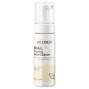 Очищувальна пінка для вмивання HOLLYSKIN Snail Foaming Facial Cleanser Очищувальна пінка для вмивання HOLLYSKIN Snail Foaming Facial Cleanser фото