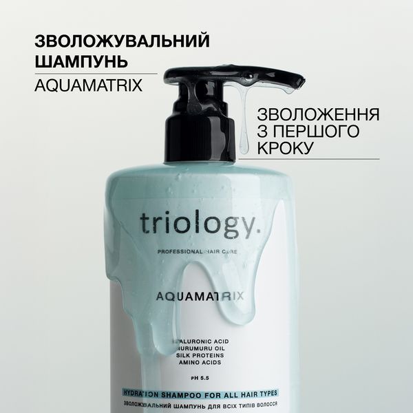 Зволожувальний шампунь для всіх типів волосся Aquamatrix Triology 500мл Зволожувальний шампунь для всіх типів волосся Aquamatrix Triology 500мл фото