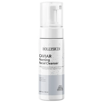 Очищувальна пінка для вмивання HOLLYSKIN Caviar Foaming Facial Cleanser Очищувальна пінка для вмивання HOLLYSKIN Caviar Foaming Facial Cleanser фото