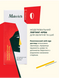 Моделювальний ліфтинг-крем для обличчя та шиї Malevich Моделювальний ліфтинг-крем для обличчя та шиї Malevich фото 7