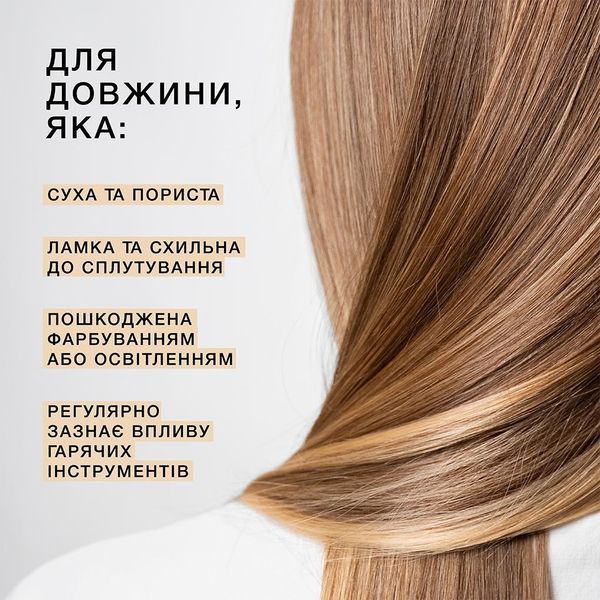 Інтенсивний ліпідний батер для волосся LIPIDLOCK Triology. Інтенсивний ліпідний батер для волосся LIPIDLOCK Triology. фото