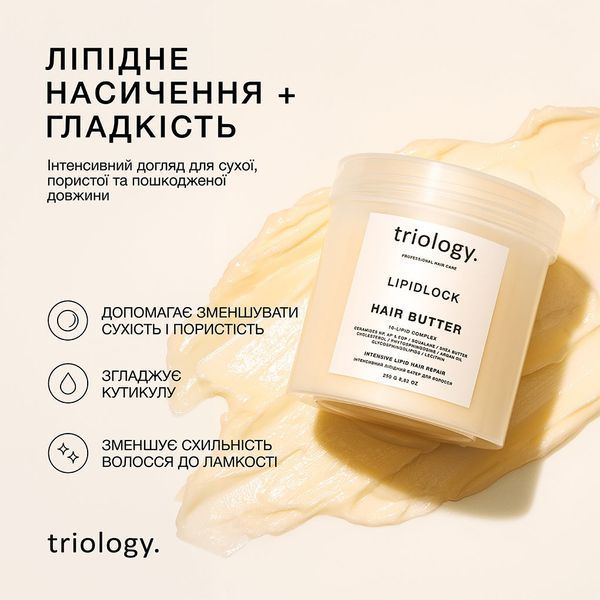 Інтенсивний ліпідний батер для волосся LIPIDLOCK Triology. Інтенсивний ліпідний батер для волосся LIPIDLOCK Triology. фото