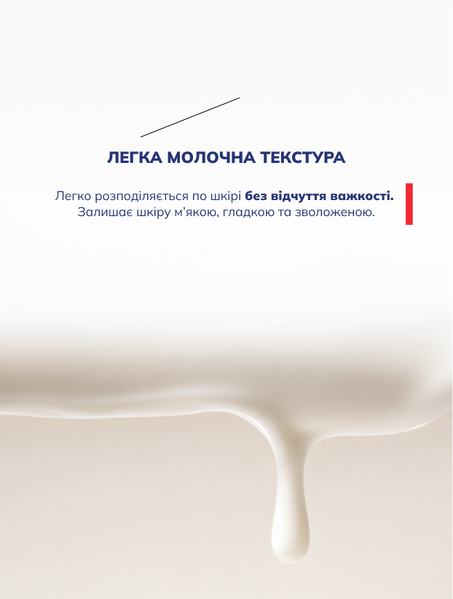 Молочний тонер з пептидами та центелою Malevich Молочний тонер з пептидами та центелою Malevich фото