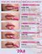 Олівець для губ Lip Pencil 02 Natural Zola Олівець для губ Lip Pencil 02 Natural Zola фото 2