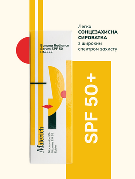 Сонцезахисна сироватка SPF 50+ для сяйва шкіри Malevich Сонцезахисна сироватка SPF 50+ для сяйва шкіри Malevich фото