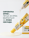 Сонцезахисна сироватка SPF 50+ для сяйва шкіри Malevich Сонцезахисна сироватка SPF 50+ для сяйва шкіри Malevich фото 5