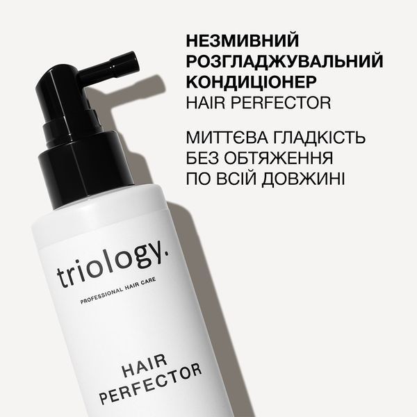 Незмивний розгладжувальний кондиціонер Hair Perfector Triology. Незмивний розгладжувальний кондиціонер Hair Perfector Triology. фото