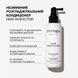 Незмивний розгладжувальний кондиціонер Hair Perfector Triology. Незмивний розгладжувальний кондиціонер Hair Perfector Triology. фото 2